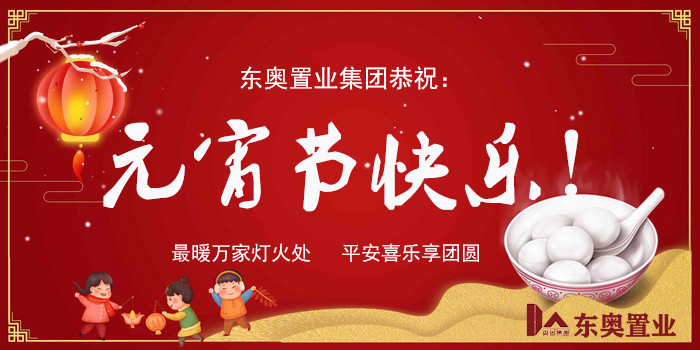 2023元宵节.jpg